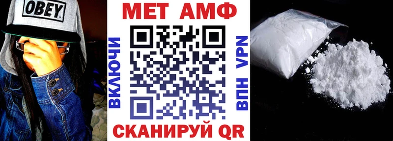 дарк нет телеграм  Лиски  Амфетамин Розовый 