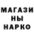 Метадон кристалл MixaNikol