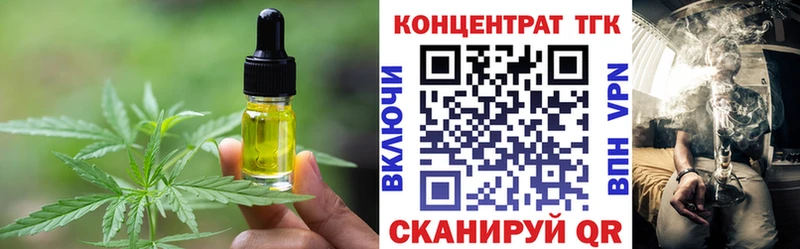 даркнет сайт  Лиски  Печенье с ТГК марихуана 