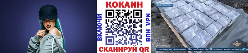 КОКАИН Колумбийский  Лиски 