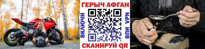 блэк спрут вход  где продают   Лиски  Героин белый 