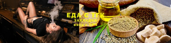 гашик Армянск