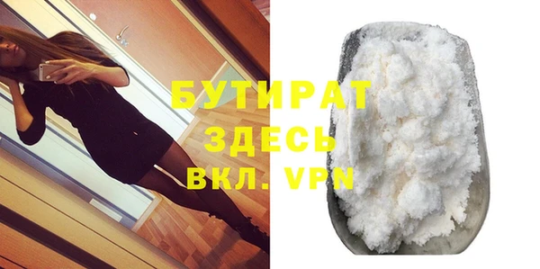гашик Армянск