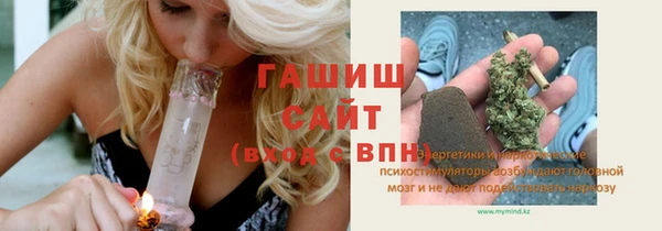 гашик Армянск