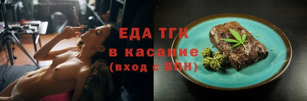 mdpv Балабаново