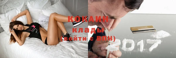 кокаин колумбия Аркадак