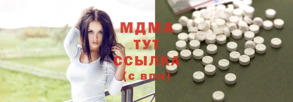 mdpv Балабаново
