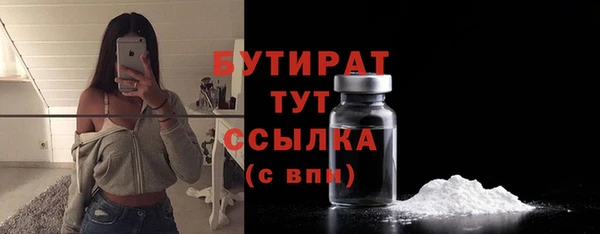 гашик Армянск