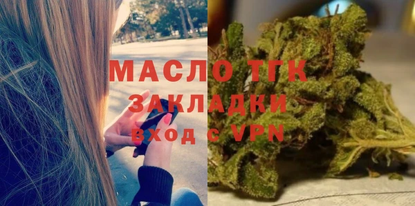 гашик Армянск