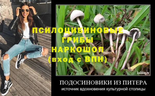 mdma Балахна