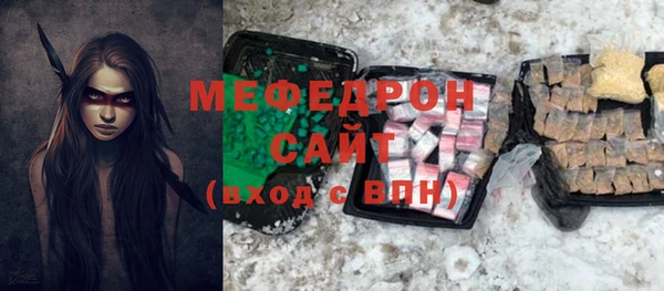 молекула духа Заводоуковск