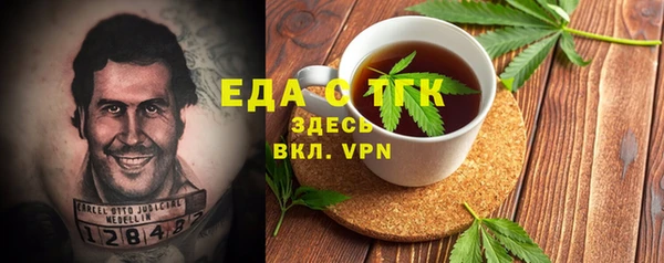 гашик Армянск
