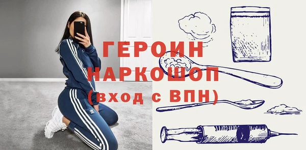 герыч Арсеньев