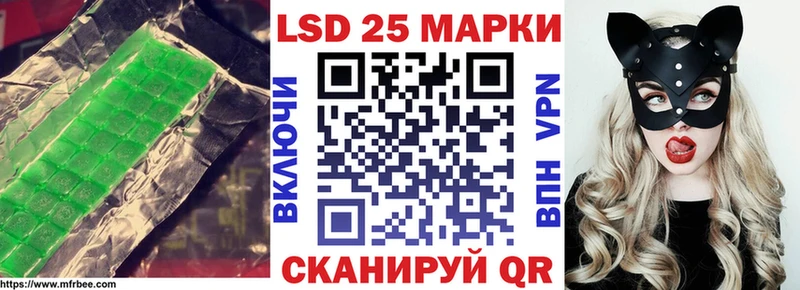 ЛСД экстази кислота  Лиски 