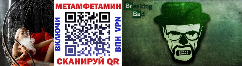 Первитин витя  Лиски 