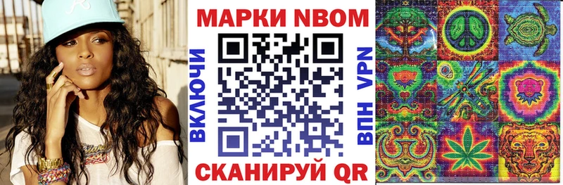 Наркотические марки 1,5мг  Лиски 