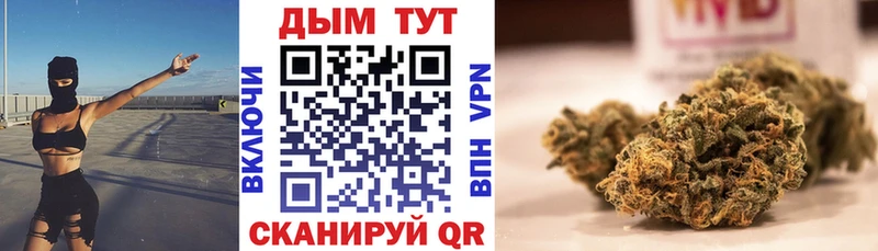 Конопля White Widow  Лиски 